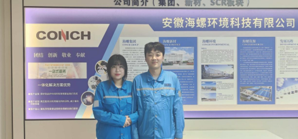 20250829七夕特輯|海螺新材里事業(yè)與生活的最佳“合伙人”859 20250829七夕特輯|海螺新材里事業(yè)與生活的最佳“合伙人”859